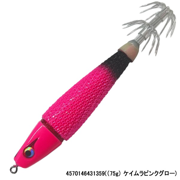 TG服部 20号((75g) ケイムラピンクグロー)